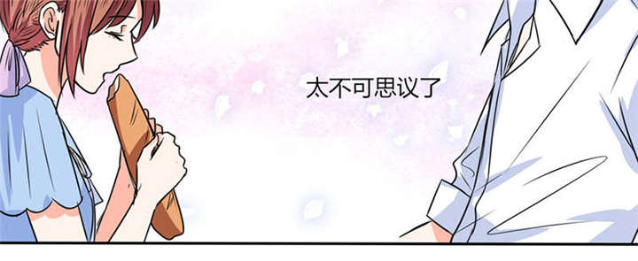 《总裁X宅女》漫画最新章节第46章：我是老板我说了算免费下拉式在线观看章节第【5】张图片