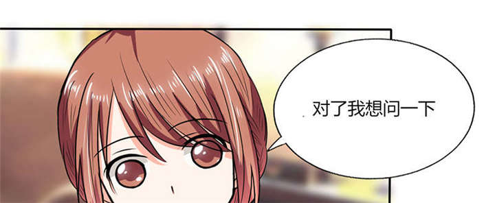 《总裁X宅女》漫画最新章节第46章：我是老板我说了算免费下拉式在线观看章节第【4】张图片