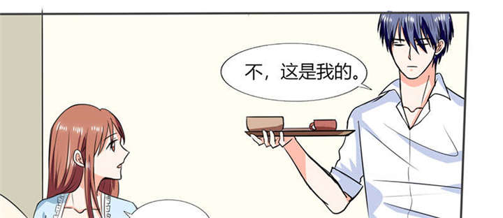 《总裁X宅女》漫画最新章节第46章：我是老板我说了算免费下拉式在线观看章节第【51】张图片