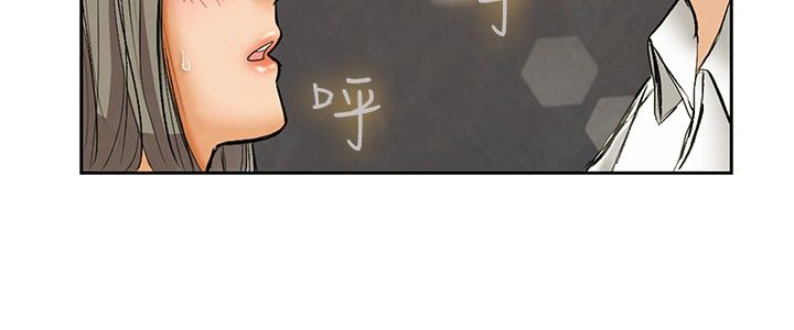 《隐瞒的恋情》漫画最新章节第1章：实习生免费下拉式在线观看章节第【3】张图片