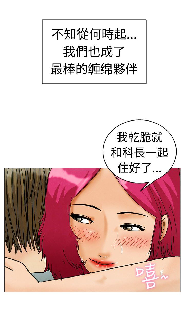 《隐瞒的恋情》漫画最新章节第3章：演戏免费下拉式在线观看章节第【2】张图片