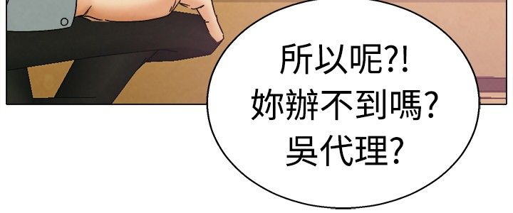 《隐瞒的恋情》漫画最新章节第3章：演戏免费下拉式在线观看章节第【11】张图片