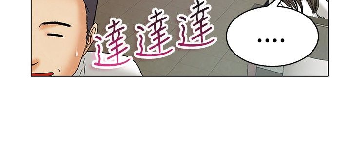 《隐瞒的恋情》漫画最新章节第4章：求证免费下拉式在线观看章节第【12】张图片