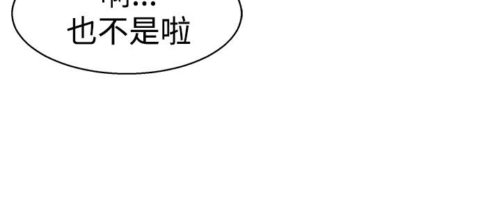 《隐瞒的恋情》漫画最新章节第5章：联谊免费下拉式在线观看章节第【3】张图片