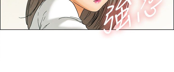 《隐瞒的恋情》漫画最新章节第5章：联谊免费下拉式在线观看章节第【1】张图片