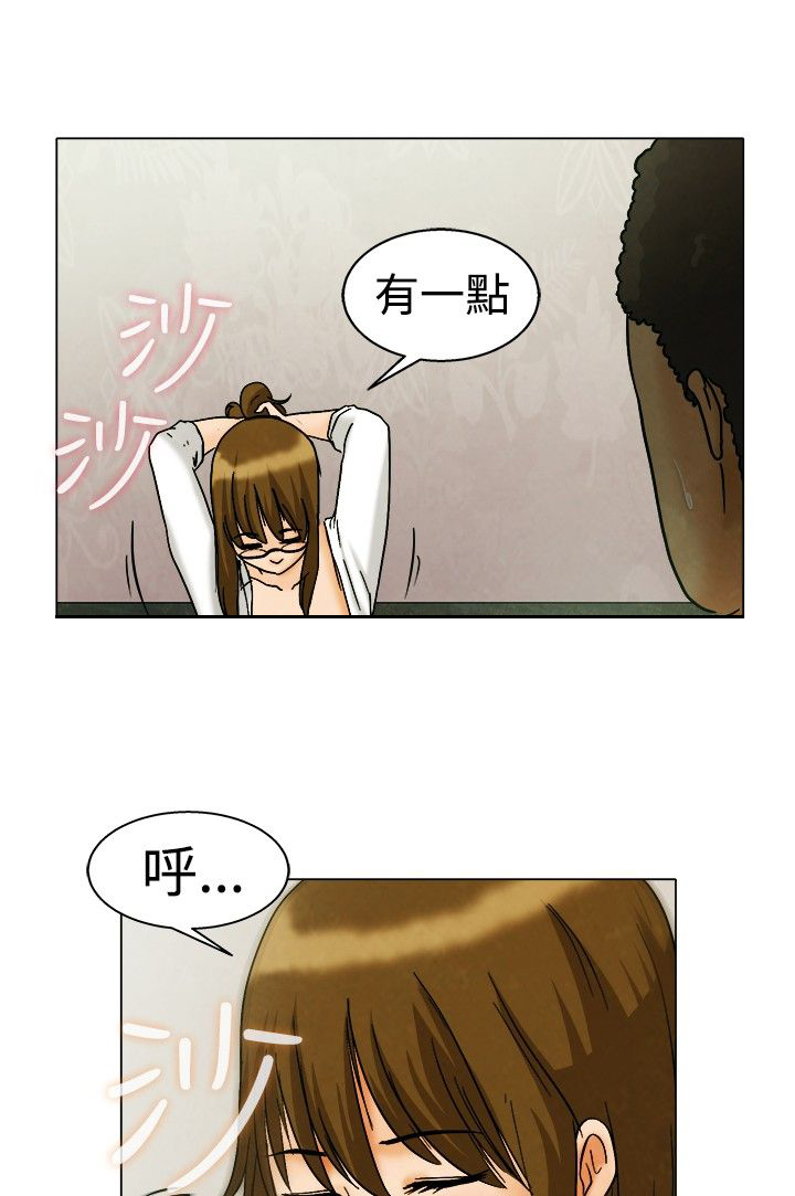 《隐瞒的恋情》漫画最新章节第8章：躲不掉免费下拉式在线观看章节第【9】张图片