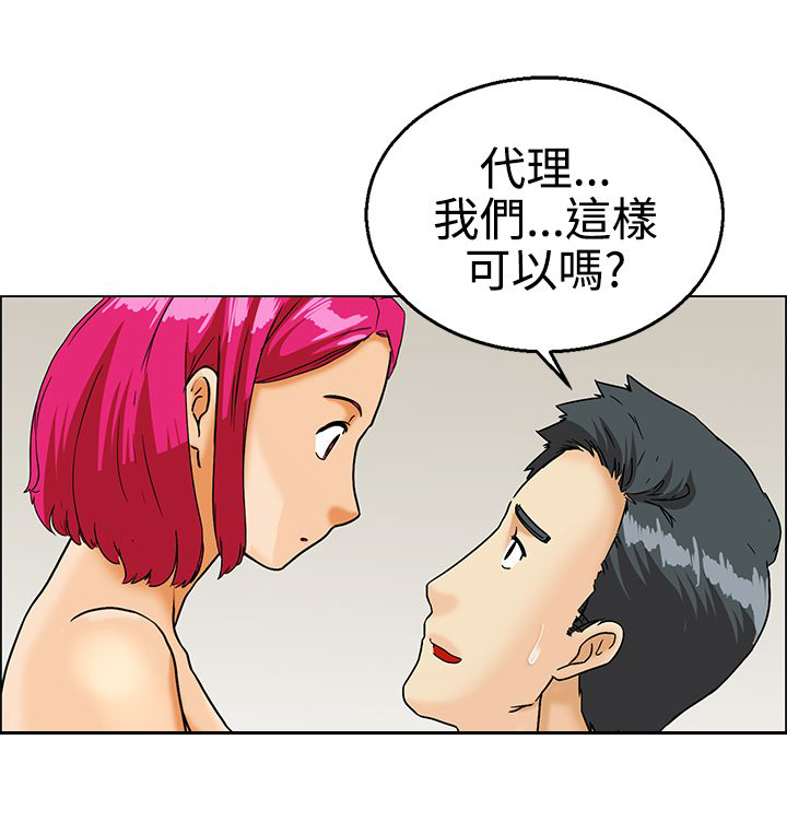 《隐瞒的恋情》漫画最新章节第9章：兴师问罪免费下拉式在线观看章节第【7】张图片