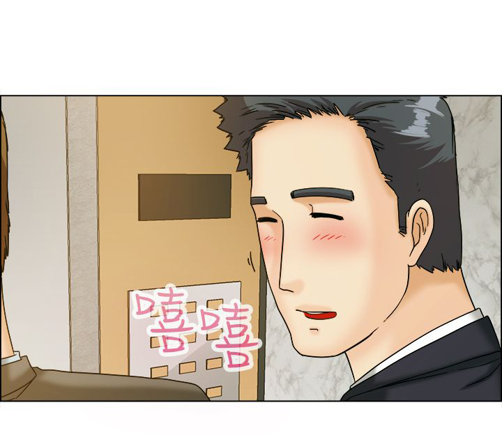 《隐瞒的恋情》漫画最新章节第9章：兴师问罪免费下拉式在线观看章节第【1】张图片