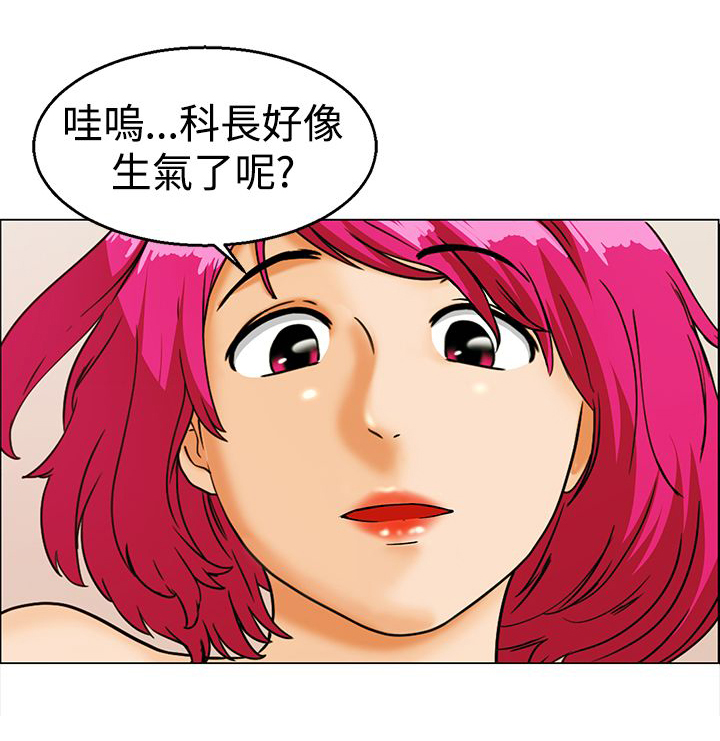 《隐瞒的恋情》漫画最新章节第11章：公私分明免费下拉式在线观看章节第【12】张图片