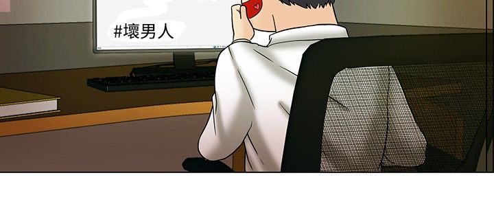 《隐瞒的恋情》漫画最新章节第13章：装酷免费下拉式在线观看章节第【4】张图片