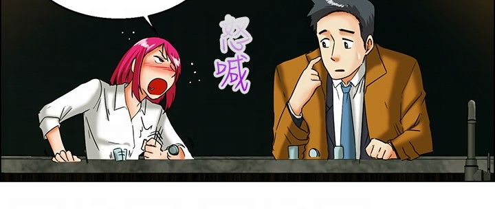 《隐瞒的恋情》漫画最新章节第16章：要结婚了免费下拉式在线观看章节第【6】张图片