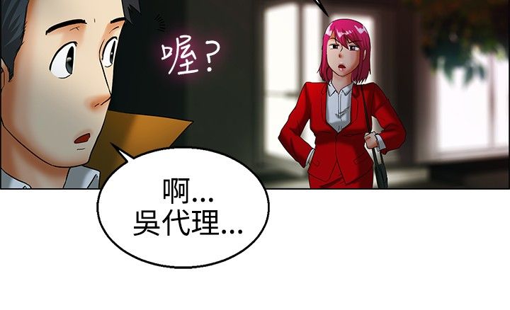 《隐瞒的恋情》漫画最新章节第16章：要结婚了免费下拉式在线观看章节第【8】张图片