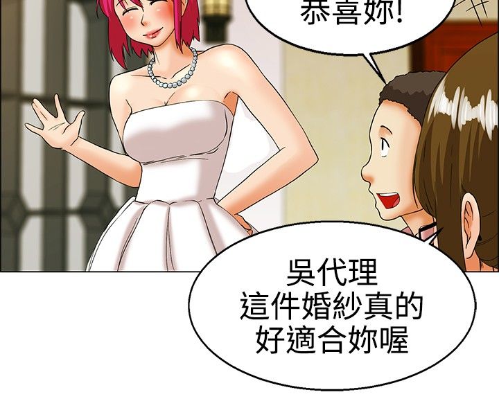 《隐瞒的恋情》漫画最新章节第17章：全力冲刺免费下拉式在线观看章节第【2】张图片