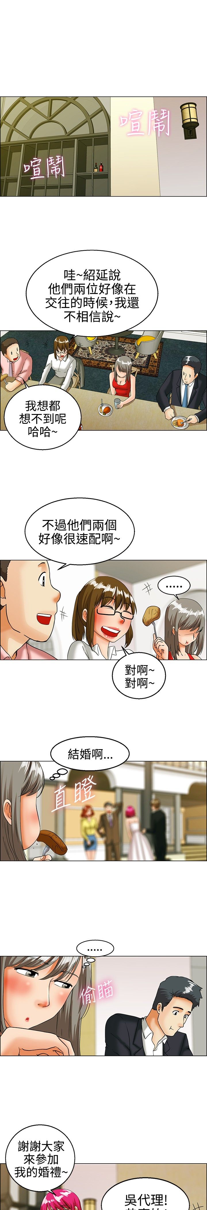 《隐瞒的恋情》漫画最新章节第17章：全力冲刺免费下拉式在线观看章节第【3】张图片