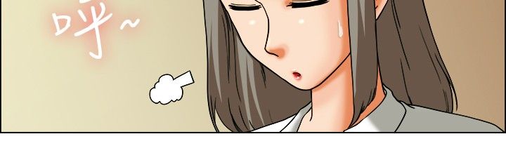 《隐瞒的恋情》漫画最新章节第19章：弄巧成拙免费下拉式在线观看章节第【14】张图片