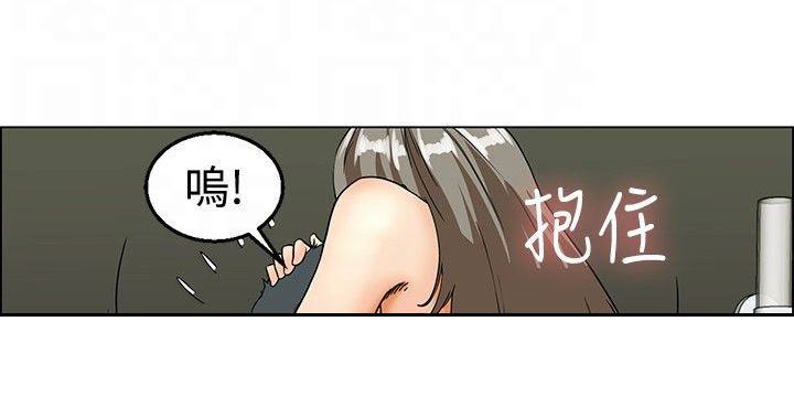 《隐瞒的恋情》漫画最新章节第19章：弄巧成拙免费下拉式在线观看章节第【6】张图片