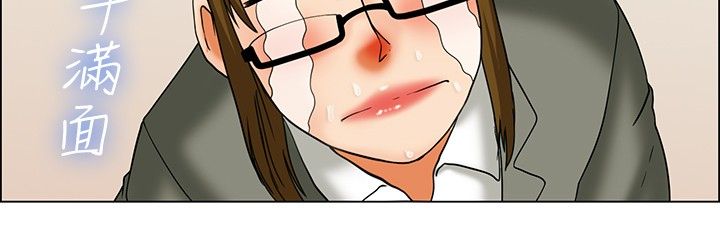 《隐瞒的恋情》漫画最新章节第23章：尴尬免费下拉式在线观看章节第【4】张图片