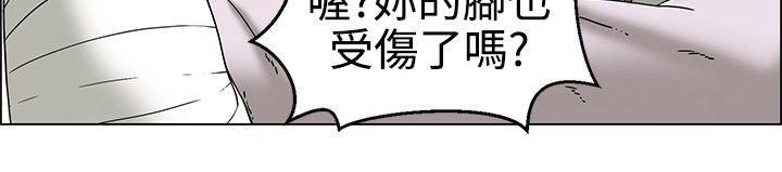 《隐瞒的恋情》漫画最新章节第23章：尴尬免费下拉式在线观看章节第【10】张图片