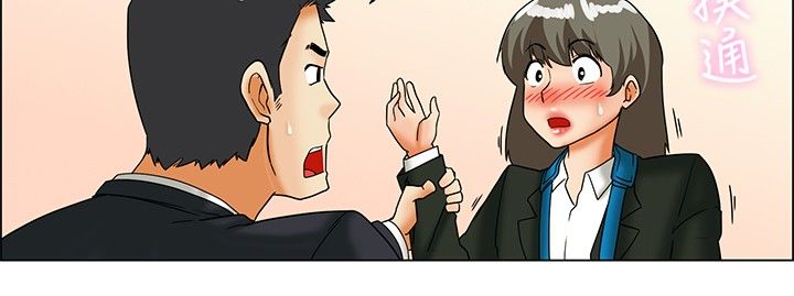 《隐瞒的恋情》漫画最新章节第24章：我离职你留下免费下拉式在线观看章节第【3】张图片