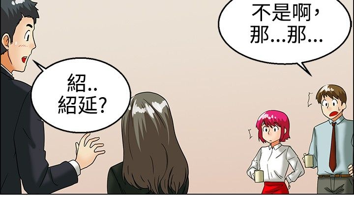 《隐瞒的恋情》漫画最新章节第25章：我们交往了免费下拉式在线观看章节第【4】张图片