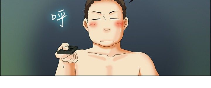 《隐瞒的恋情》漫画最新章节第30章：新发现免费下拉式在线观看章节第【8】张图片