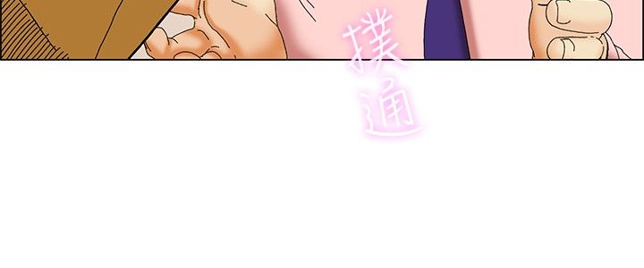 《隐瞒的恋情》漫画最新章节第31章：不一样的乐趣免费下拉式在线观看章节第【12】张图片