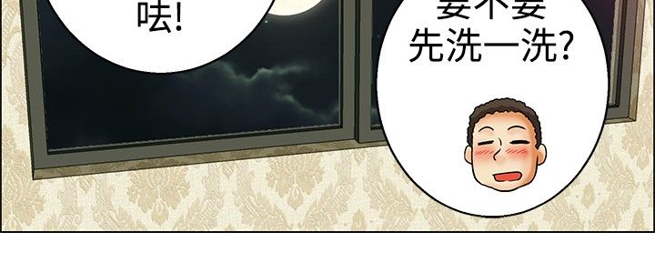 《隐瞒的恋情》漫画最新章节第31章：不一样的乐趣免费下拉式在线观看章节第【4】张图片