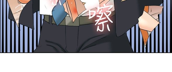 《隐瞒的恋情》漫画最新章节第33章：爆发免费下拉式在线观看章节第【13】张图片