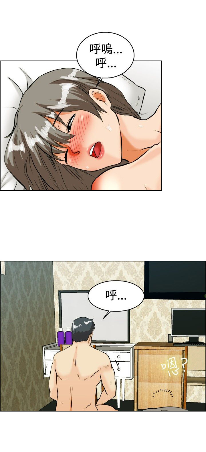 《隐瞒的恋情》漫画最新章节第33章：爆发免费下拉式在线观看章节第【10】张图片