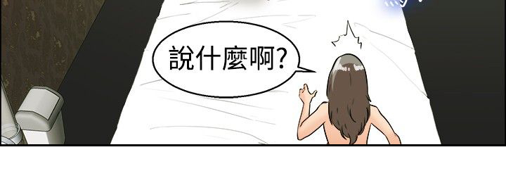 《隐瞒的恋情》漫画最新章节第33章：爆发免费下拉式在线观看章节第【8】张图片