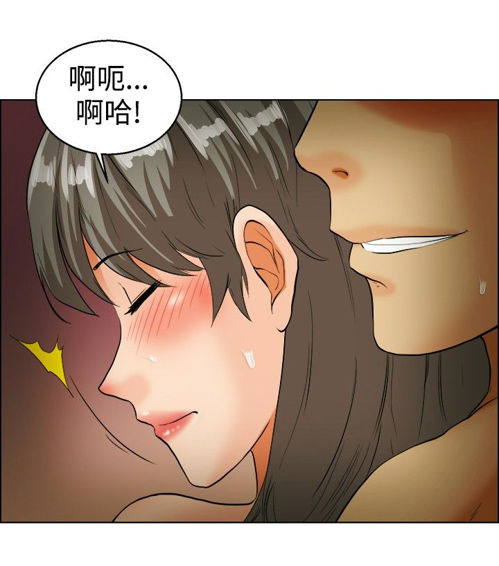 《隐瞒的恋情》漫画最新章节第33章：爆发免费下拉式在线观看章节第【15】张图片