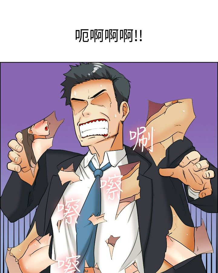 《隐瞒的恋情》漫画最新章节第33章：爆发免费下拉式在线观看章节第【14】张图片