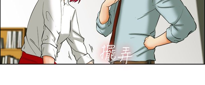 《隐瞒的恋情》漫画最新章节第34章：寻求刺激免费下拉式在线观看章节第【4】张图片