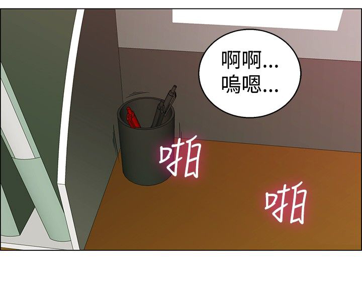 《隐瞒的恋情》漫画最新章节第35章：逃离免费下拉式在线观看章节第【5】张图片