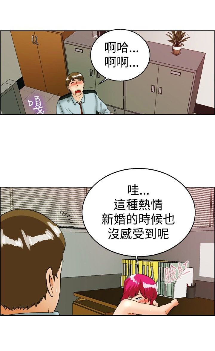 《隐瞒的恋情》漫画最新章节第35章：逃离免费下拉式在线观看章节第【4】张图片