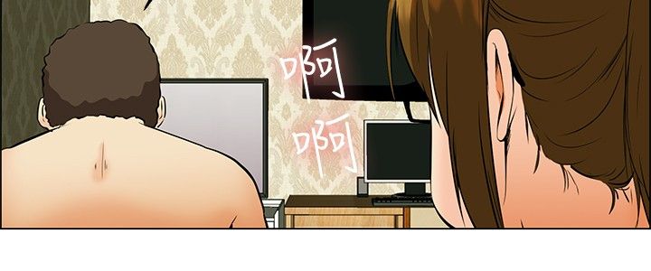 《隐瞒的恋情》漫画最新章节第38章：出差免费下拉式在线观看章节第【3】张图片