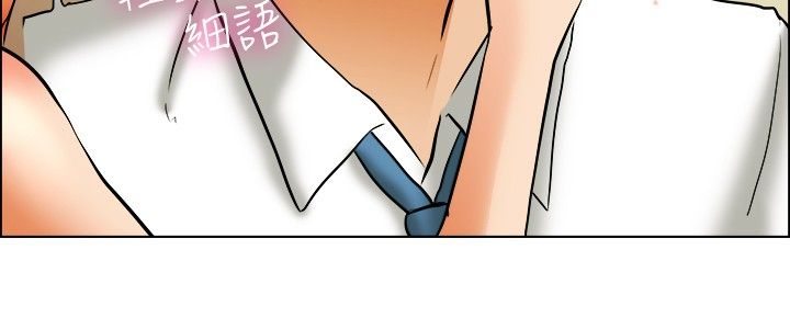 《隐瞒的恋情》漫画最新章节第40章：新来的主任免费下拉式在线观看章节第【5】张图片