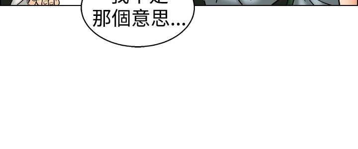 《隐瞒的恋情》漫画最新章节第40章：新来的主任免费下拉式在线观看章节第【9】张图片