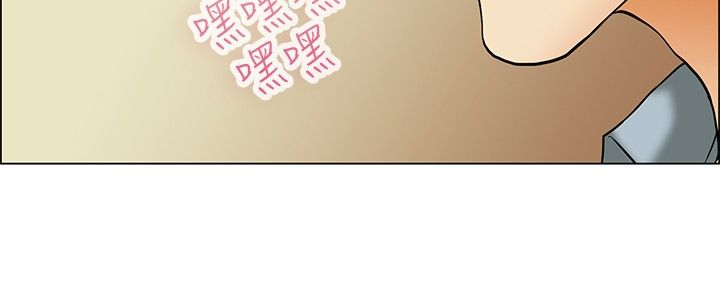 《隐瞒的恋情》漫画最新章节第42章：变态的边主任免费下拉式在线观看章节第【2】张图片