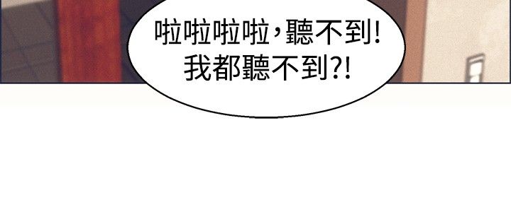 《隐瞒的恋情》漫画最新章节第45章：我不走了免费下拉式在线观看章节第【5】张图片