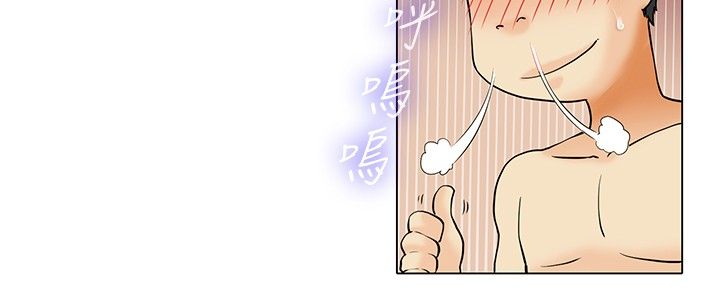 《隐瞒的恋情》漫画最新章节第47章：被抓免费下拉式在线观看章节第【9】张图片