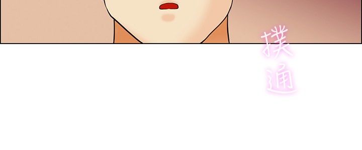 《隐瞒的恋情》漫画最新章节第47章：被抓免费下拉式在线观看章节第【11】张图片