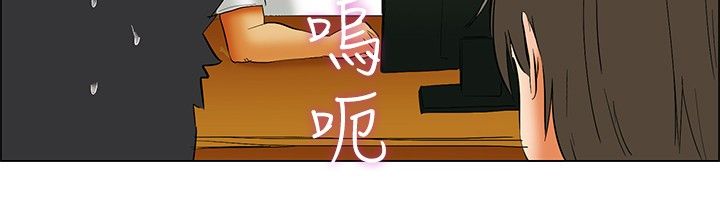 《隐瞒的恋情》漫画最新章节第47章：被抓免费下拉式在线观看章节第【6】张图片