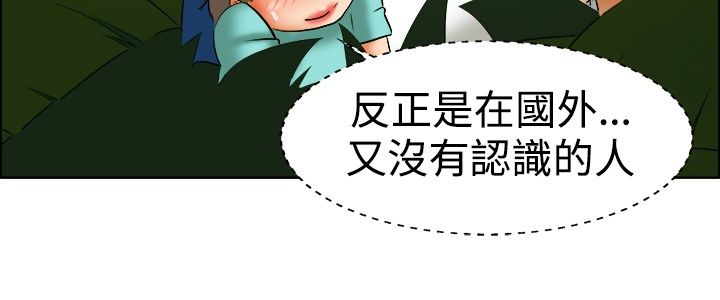 《隐瞒的恋情》漫画最新章节第47章：被抓免费下拉式在线观看章节第【13】张图片