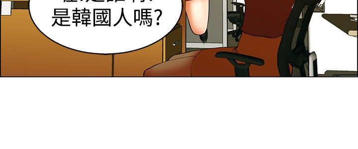 《隐瞒的恋情》漫画最新章节第48章：办公室的传统免费下拉式在线观看章节第【15】张图片