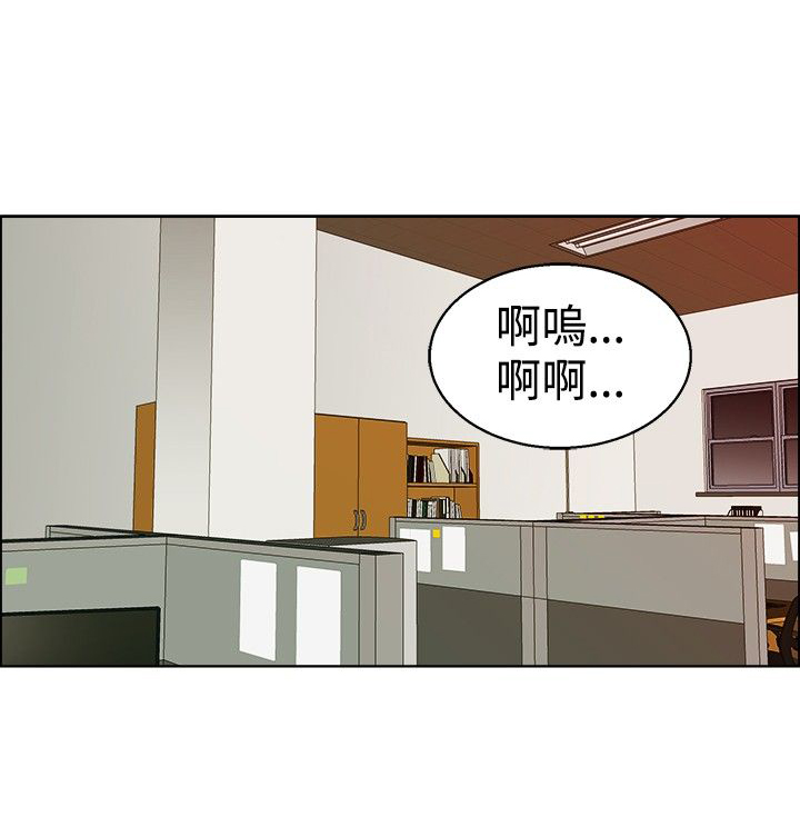 《隐瞒的恋情》漫画最新章节第48章：办公室的传统免费下拉式在线观看章节第【6】张图片