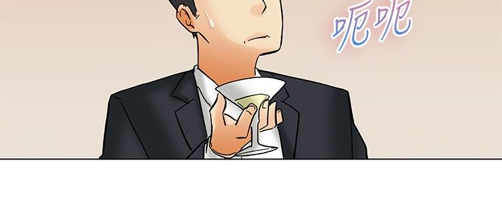 《隐瞒的恋情》漫画最新章节第56章：另一种说法免费下拉式在线观看章节第【2】张图片