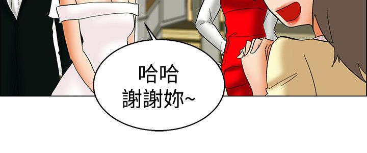 《隐瞒的恋情》漫画最新章节第57章：另有图谋免费下拉式在线观看章节第【11】张图片