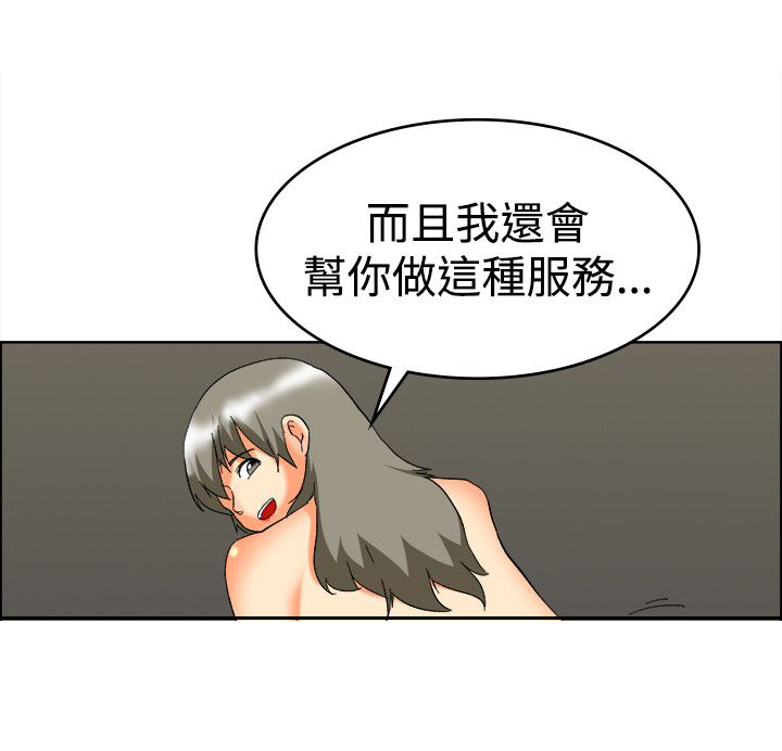 《隐瞒的恋情》漫画最新章节第59章：催婚免费下拉式在线观看章节第【7】张图片