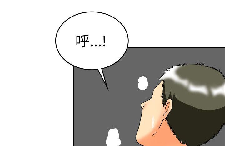 《隐瞒的恋情》漫画最新章节第60章：结婚的条件免费下拉式在线观看章节第【15】张图片